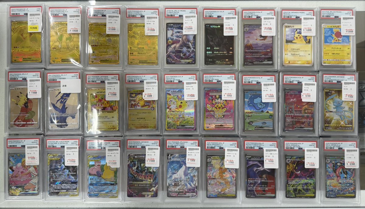 ポケカ PSA鑑定品 販売情報 店頭で高額鑑定品販売中です！ メガ