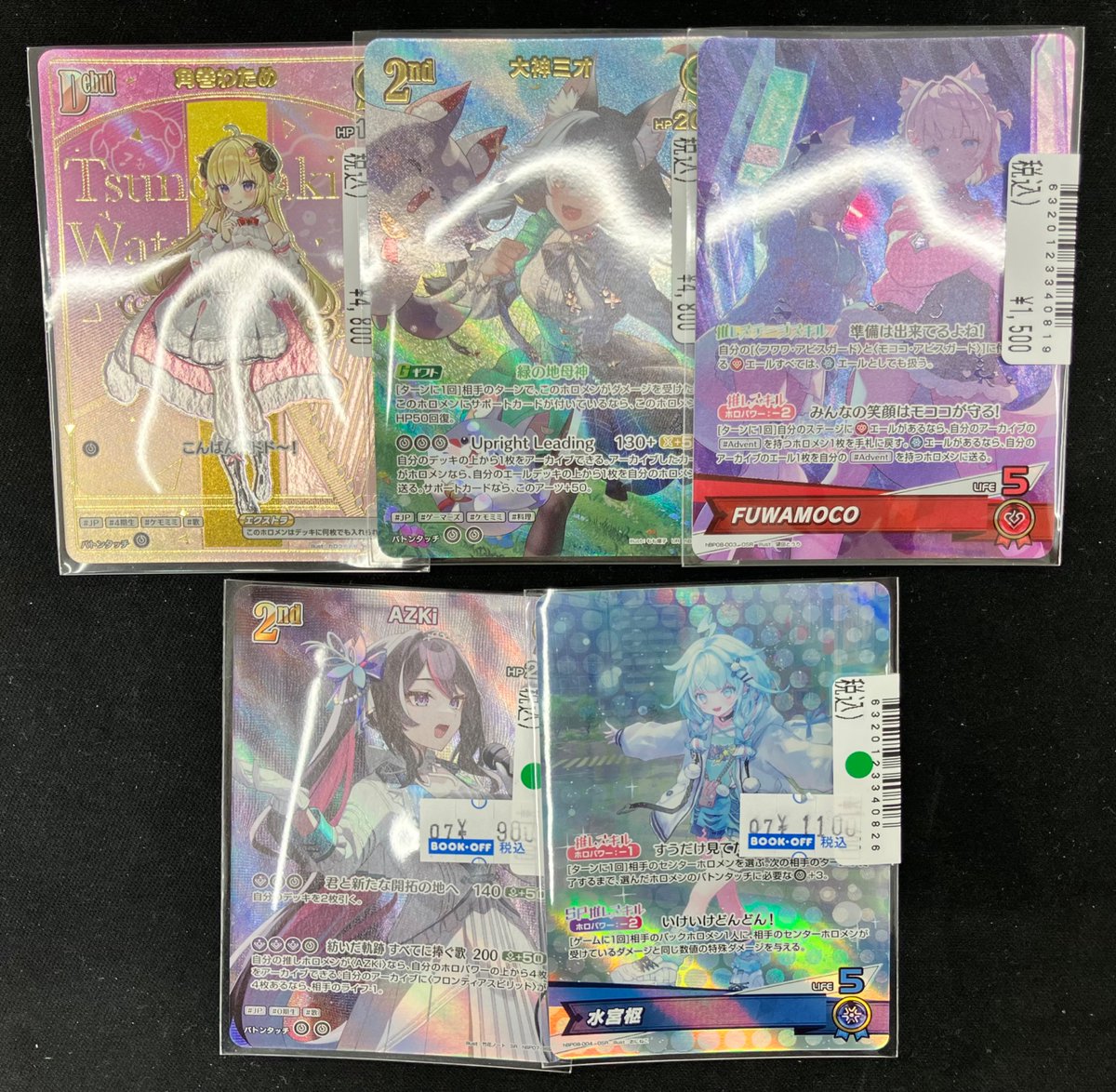 オメガ WINNERカード ✨中古トレカ入荷情報✨ #トレカ #ホロライブ 角巻わため HR 大神ミオ