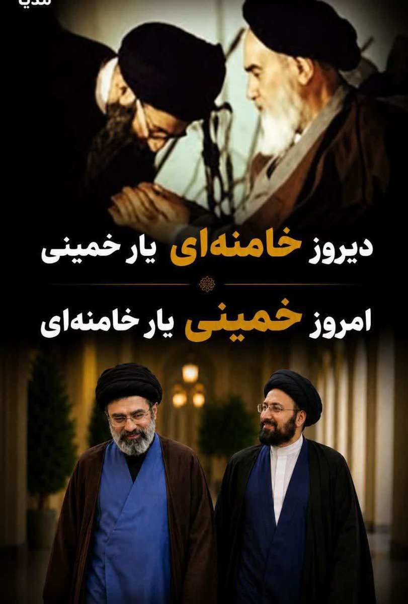 mobina20231400's tweet photo. تاریخ انقلاب، روایت پیوند نسل‌هاست؛ دیروز خامنه‌ای در کنار خمینی ایستاد و امروز خمینی بر ادامه راه خامنه‌ای تأکید می‌کند. این پیوستگی، رمز ماندگاری گفتمان انقلاب اسلامی است.
#خمینی_جوان https://t.co/SO1FpSvFUb
