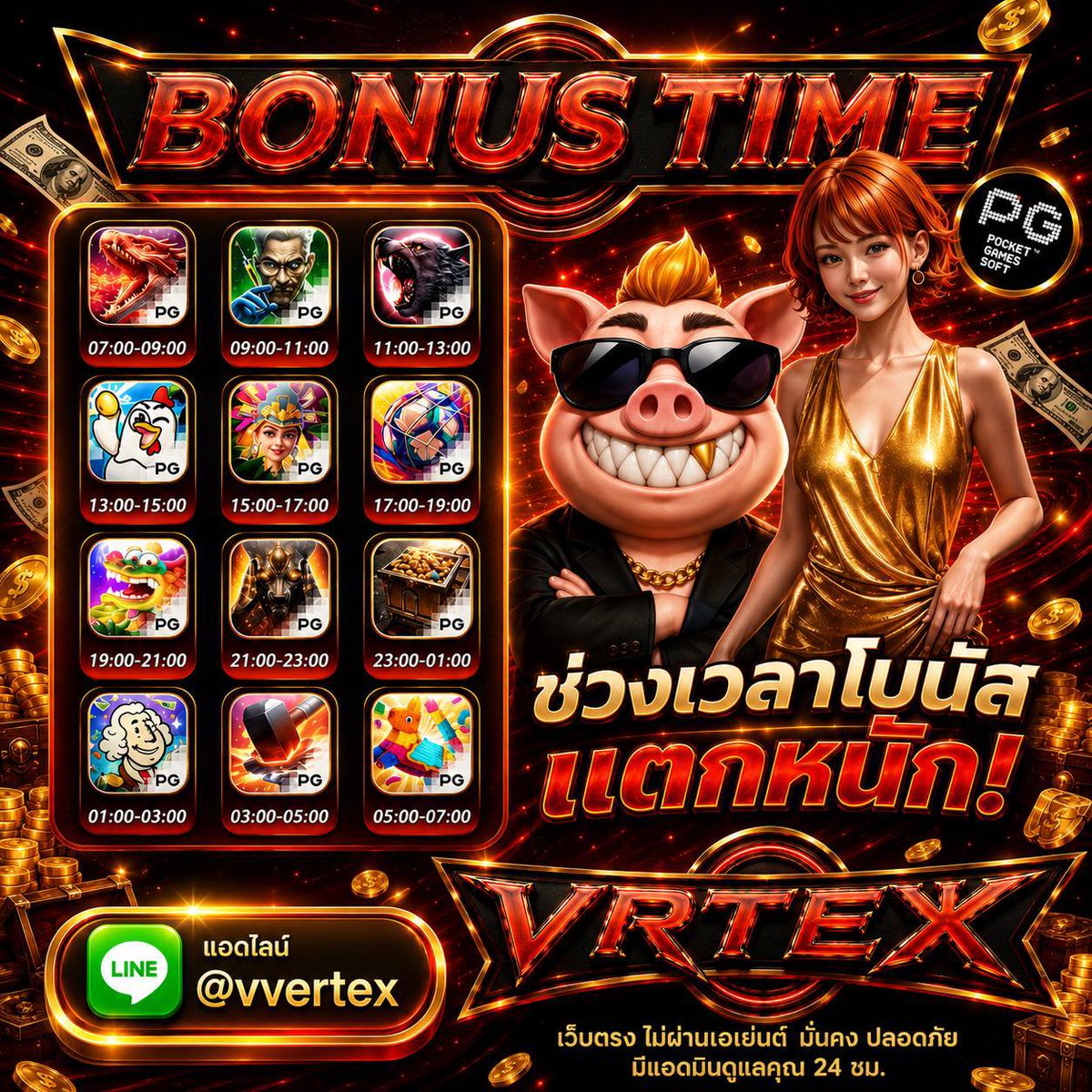 HiJack357's tweet photo. เว็ปใหม่มาแรงปล่อยแตกหนักถึง 99%

20 ♻️ลั่นโค้ดด

คลิ้กมา:https://t.co/0C4RZ7CX3L https://t.co/uu0Yl6qxl0