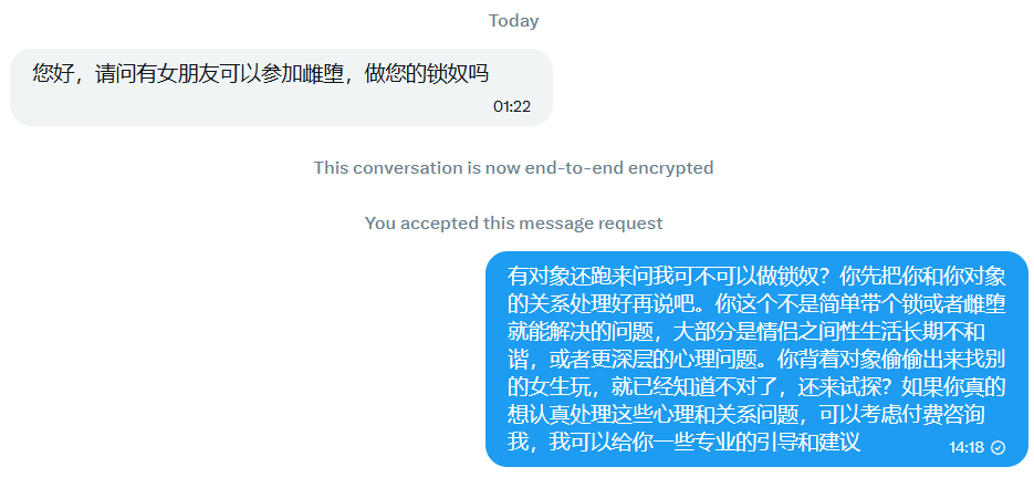 youzimamiciduo's tweet photo. 最近总有人背着对象跑来找我做锁奴
说实话，这不是带个锁就能解决的
大部分是情侣性生活长期不和谐，或心理有更深问题背着另一半偷偷搞，只会让问题更严重。
有对象的朋友，建议先和对方好好沟通XP，而不是来找我当备胎。
真正的调教，建立在信任和坦诚上，而不是偷偷摸摸
#锁奴 #贞操锁 #主奴关系 https://t.co/zZX90z8Ml0