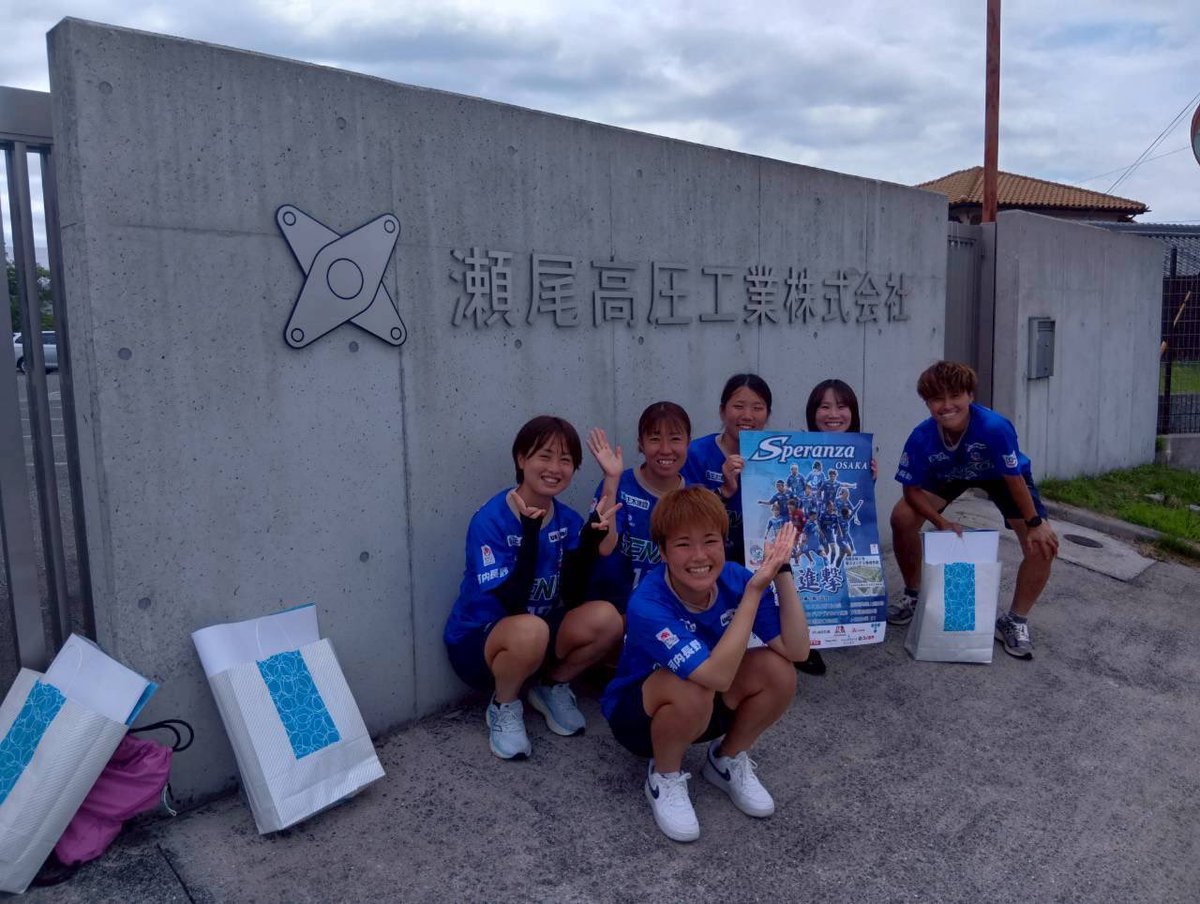 speranzafc's tweet photo. 先日、ポスター配布してきました📍
河内長野・三日市・千代田・南花台エリア

地域の皆さまと直接触れ合えること、応援していただけることに心から感謝しています。
これからも地域の皆さまに愛されるクラブを目指して、残り試合もチーム一丸で頑張ります🔥

続きの写真はまた後日お届けします📸 https://t.co/dU9rZdydfU