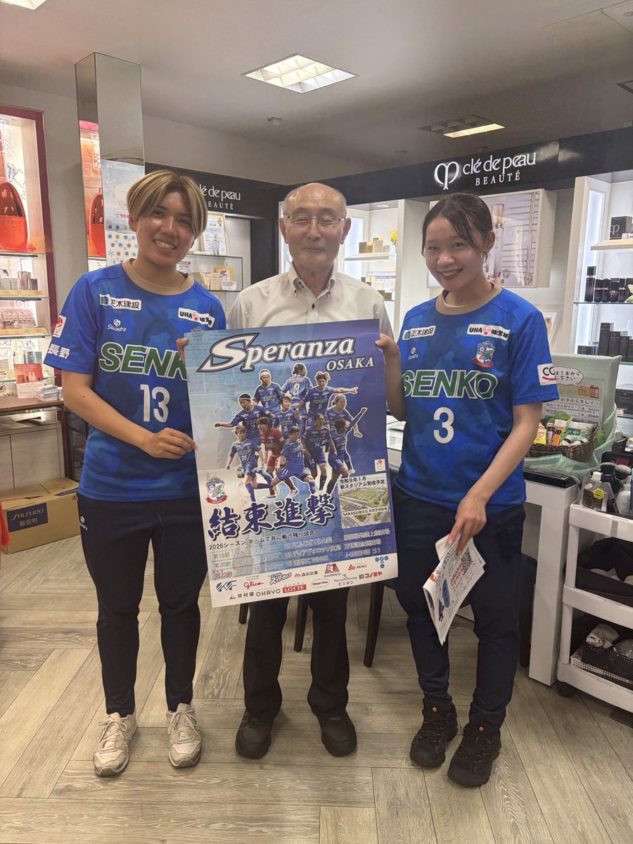 speranzafc's tweet photo. 先日、ポスター配布してきました📍
河内長野・三日市・千代田・南花台エリア

地域の皆さまと直接触れ合えること、応援していただけることに心から感謝しています。
これからも地域の皆さまに愛されるクラブを目指して、残り試合もチーム一丸で頑張ります🔥

続きの写真はまた後日お届けします📸 https://t.co/dU9rZdydfU