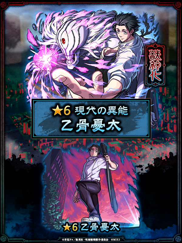 モンスト公式 tweet media