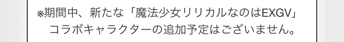 bear_modoki's tweet photo. フェイトとはやては来ないのか。。。
#アリスギア https://t.co/lARG1Asz5N