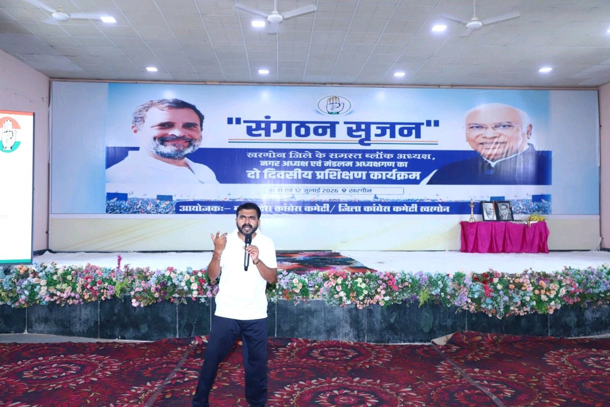 IncAviralHari's tweet photo. #खरगोन जिल में संगठन सृजन अंतर्गत ब्लॉक, मंडलम और नगर अध्यक्ष साथियों के प्रशिक्षण सत्र के दूसरे दिन में डिजिटल रणनीति, AI और सोशल मीडिया पर संवाद का अवसर प्राप्त हुआ।
प्रशिक्षण विभाग की समस्त टीम का आभार। https://t.co/5L8BLPPq8J