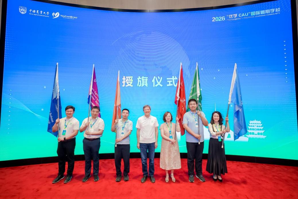 StudyBeijing's tweet photo. Want to explore the future of agriculture with the world? 

The Youcool@CAU – Youth Co-learning Community International Summer School is now underway at China Agricultural University.

Bringing together agricultural experts, scholars, and students from more than 40 countries, the program offers a global platform to explore cutting-edge agricultural technologies, exchange ideas, and tackle the future of sustainable agriculture together.

Innovation grows where minds meet.