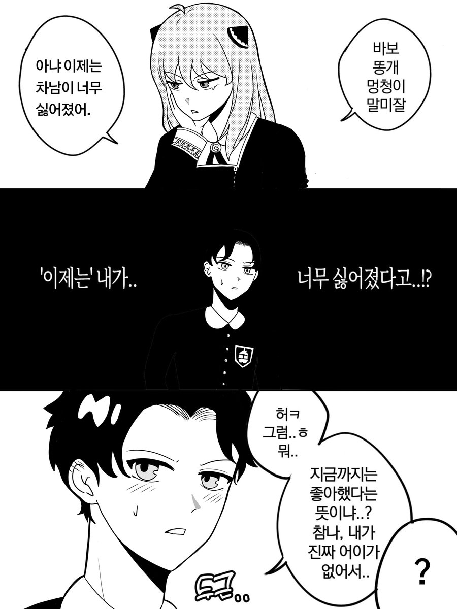 peanuts_DA_'s tweet photo. #spyxfamilly 
#ダミアニャ 
다미아냐 https://t.co/Zybau2qMBX