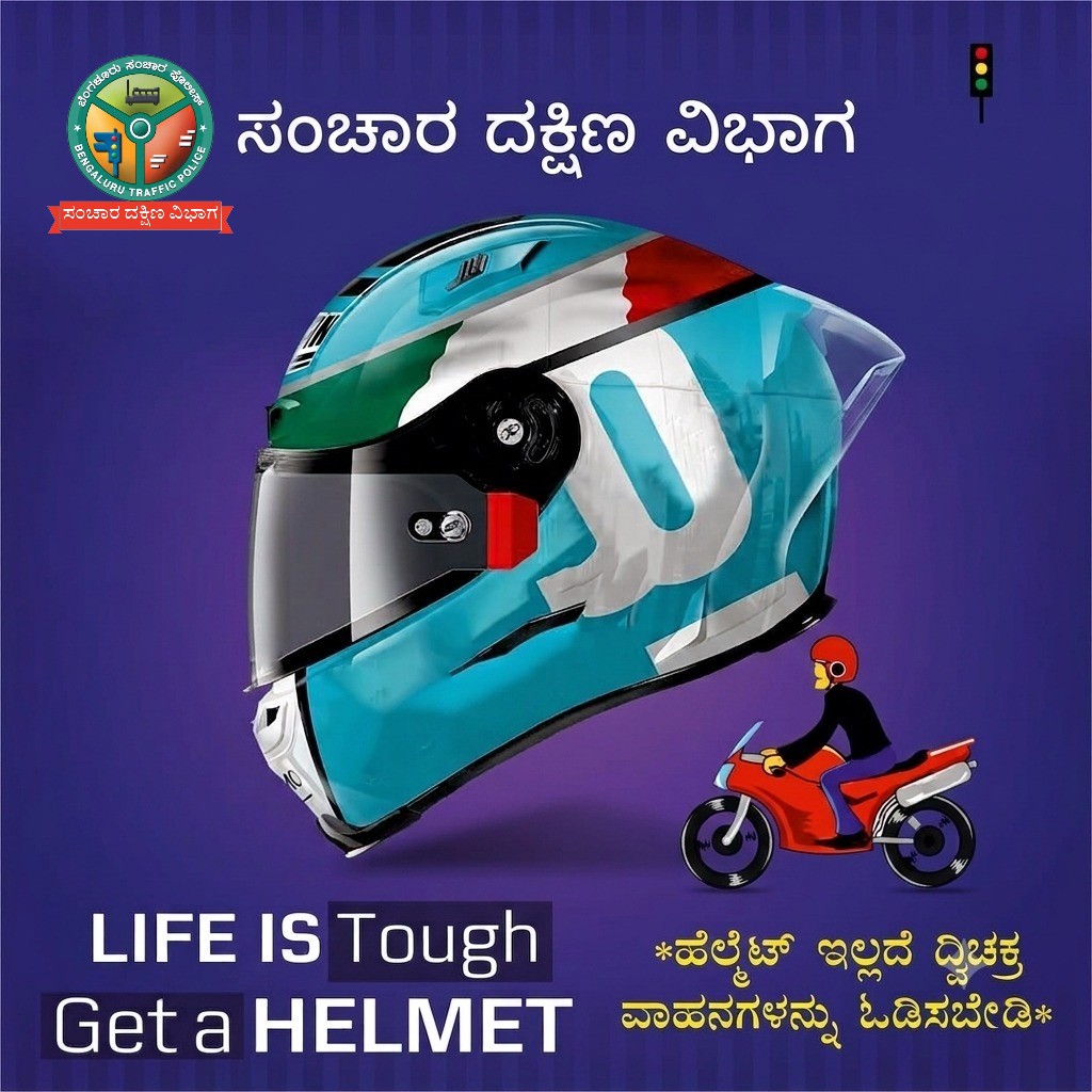 DCPSouthTrBCP's tweet photo. You Got only one Brain! Use Helmet while driving. #Wearhelmet #Saveyourlife #Helmetawareness #BengaluruTrafficPolice #BTP #BTPAwareness #FollowTrafficRules https://t.co/uFgMyqoZ5Q