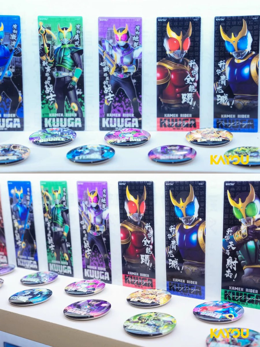 HiuJoek's tweet photo. 仮面ライダー KAYOUくじ（卡遊賞）第一弾
Bilibili World 2026 展示コーナー https://t.co/7iLuwVvQiY
