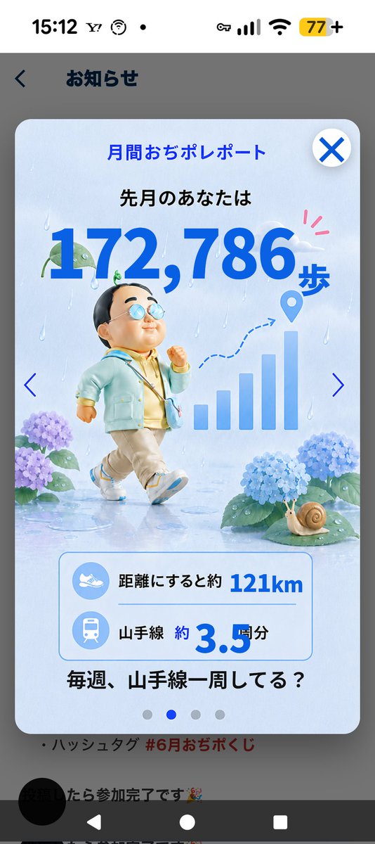 nodesire1118's tweet photo. @odipo_point #６月おぢポくじ https://t.co/wIJlL3I8qr