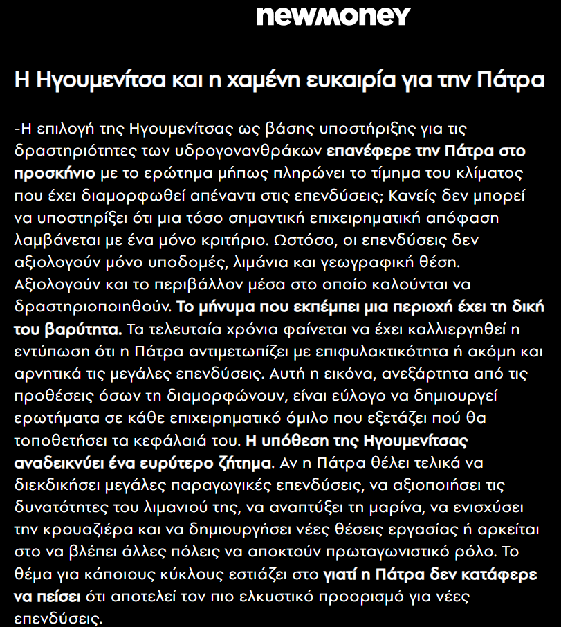 AnAthenianToLDN's tweet photo. Όπως τα λέει έχουν τα πράγματα. 
Ας πρόσεχαν. 
Απώλεσαν και εισόδημα για χρόνια αλλά και απασχόληση κ.α για πολλούς κλάδους, άμεσους και έμμεσους. https://t.co/wmeTWZZ4R4