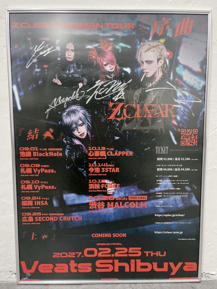 JSF x Manhattan Recordsベンチ&RIZEポスター 激レア 東京店】 Z CLEARのポスターが届きました！ 早速店内に展示しており