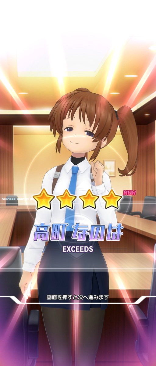 OLSOU's tweet photo. BUでもなのはさんをげっちゅ！
……アクトレスに続いて変なSSになっちゃったな(滝汗)
#アリスギア #なのはEXGV https://t.co/mf28AxE70a