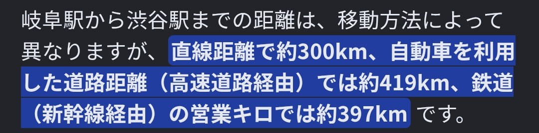 __emushi__'s tweet photo. @chuu_2yan 改めてみたら1桁多かった🫪 https://t.co/MefMOqcn08