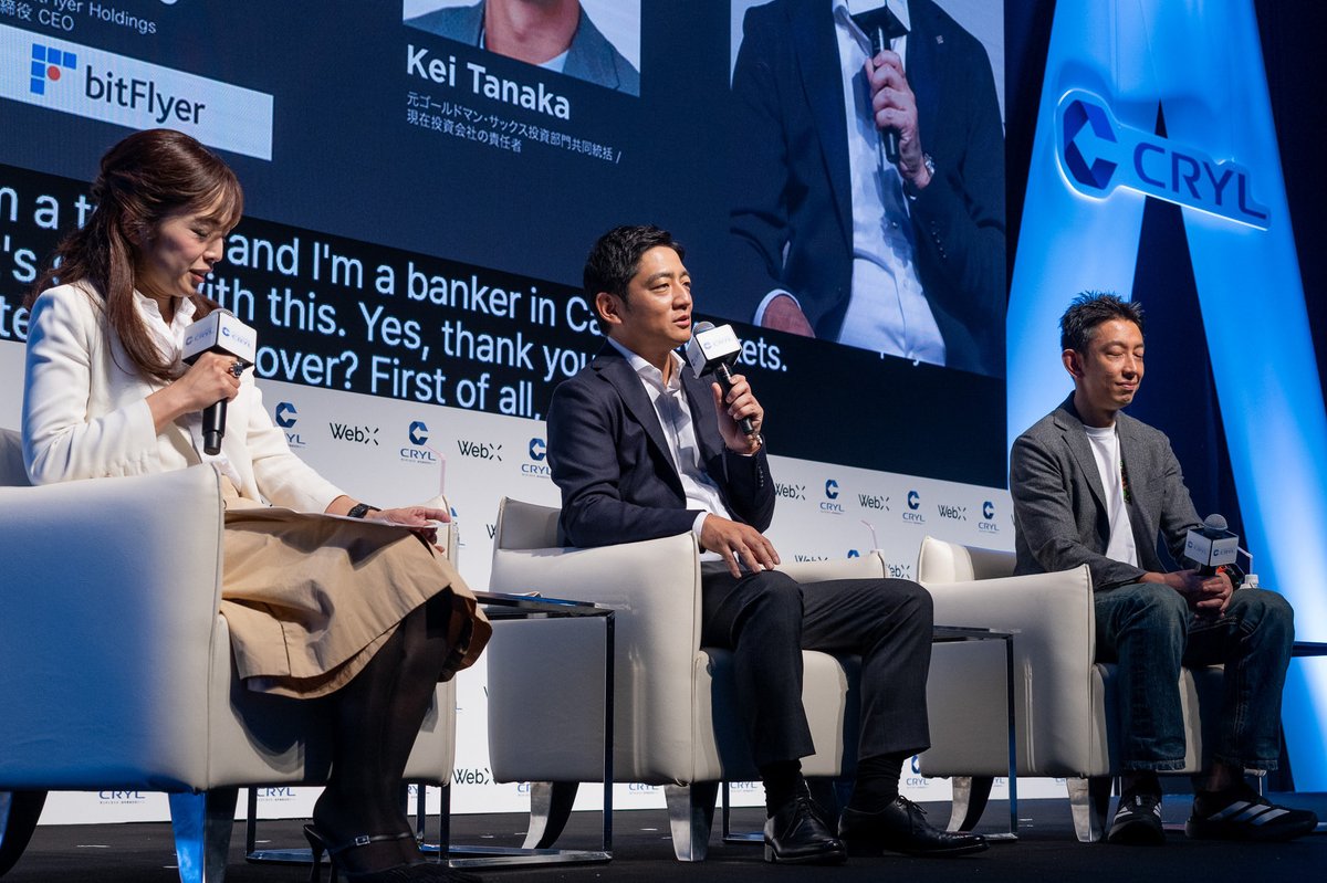 ビットフライヤー（bitFlyer） tweet media