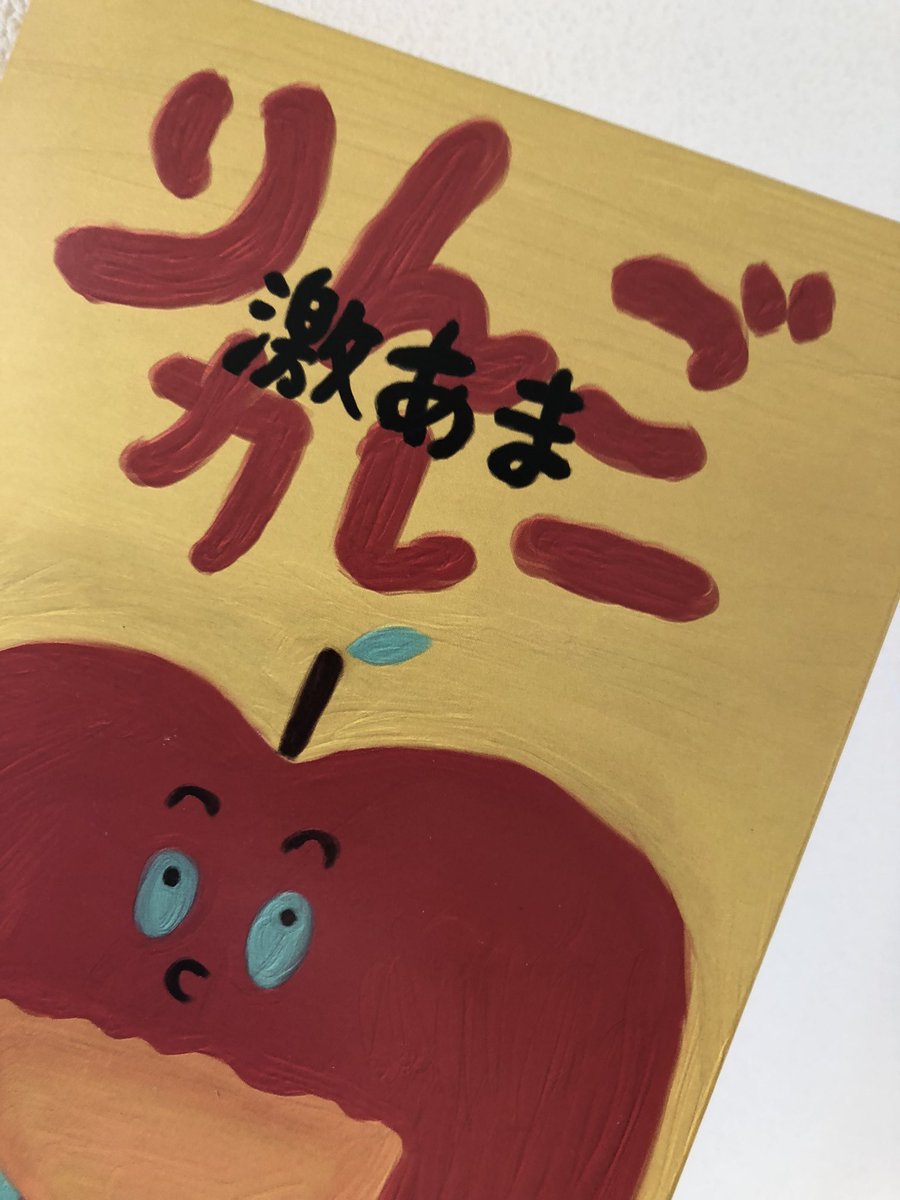 wr_ock's tweet photo. 激あまって珍しいと思って購入🍛
ストック増えてきた https://t.co/iy2tmz7oxr