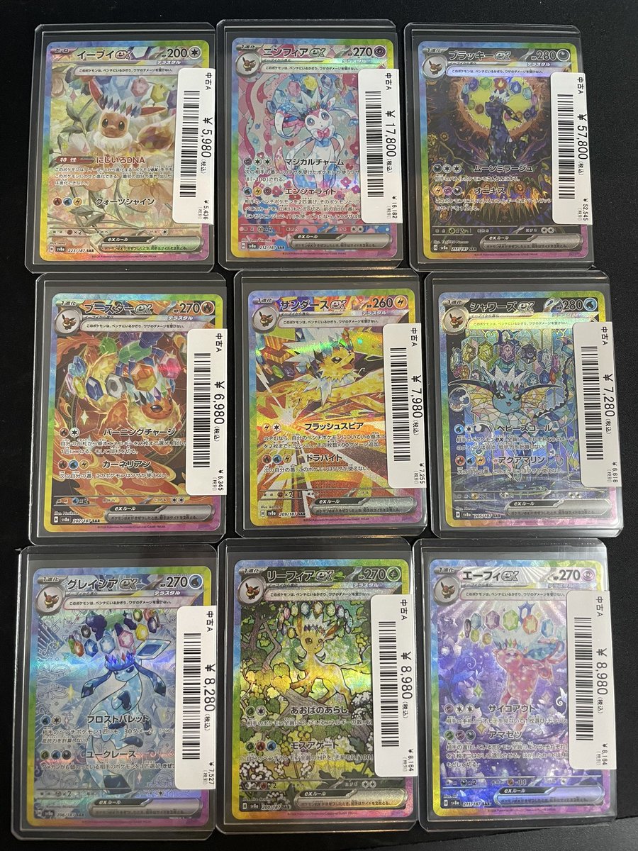 💖ポケカ入荷情報💖】 💎テラスタルフェスブイズ各種💎 入荷いたしまし