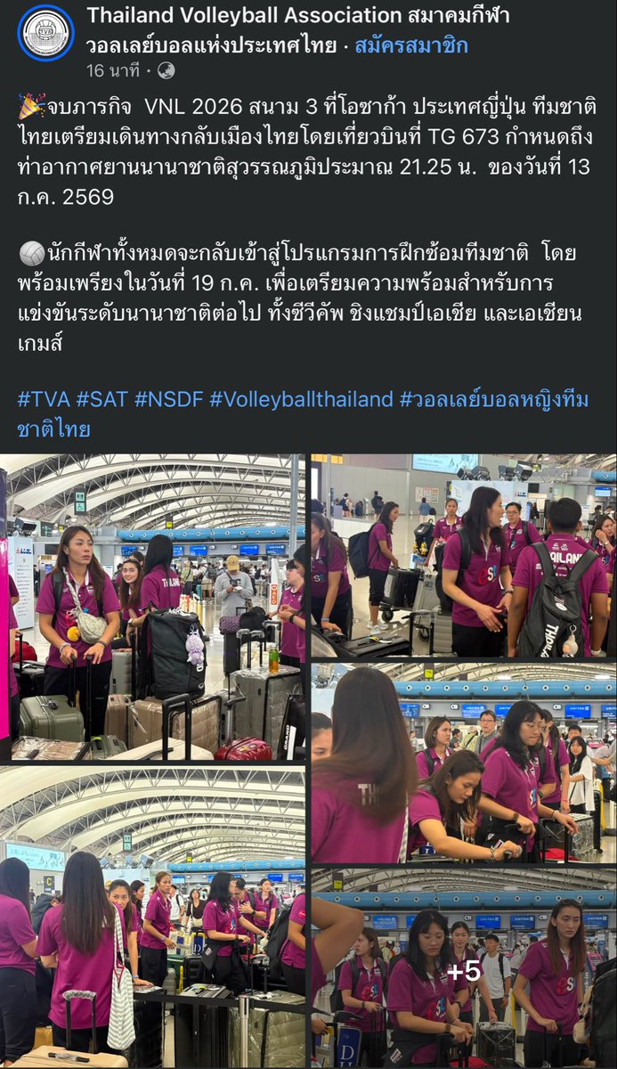 PAPATYMY's tweet photo. ในนี้ไม่เห็นลูกสาวดิฉันได้พัก5วันหรือไปแอบมุมไหน🤣 ไม่เห็นบีม แป้น เพียวปะอาจจะแอบอยู่ไม่อยู่ในเฟรม🤣 https://t.co/QZdDY3tJ0V