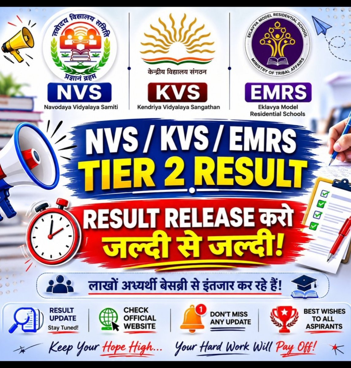 Prachu0704's tweet photo. Cbse NVS/KVS/EMRS Tier 2 रिजल्ट को लेकर क्लैरिफिकेशन दो !
⚖️ हजारों विद्यार्थियों के साथ न्याय करो
❌ चुप रहने से कोई हल नहीं होगा 
🗣️ सभी मिलकर आवाज उठाए 
@EduMinOfIndia 
@cbseindia29 @INCIndia @dhruv_rathee  @RahulGandhi @ravish_journo #CBSEReleaseKVSNVSEMRSTier2Results
#emrs https://t.co/4uMsIePbvV