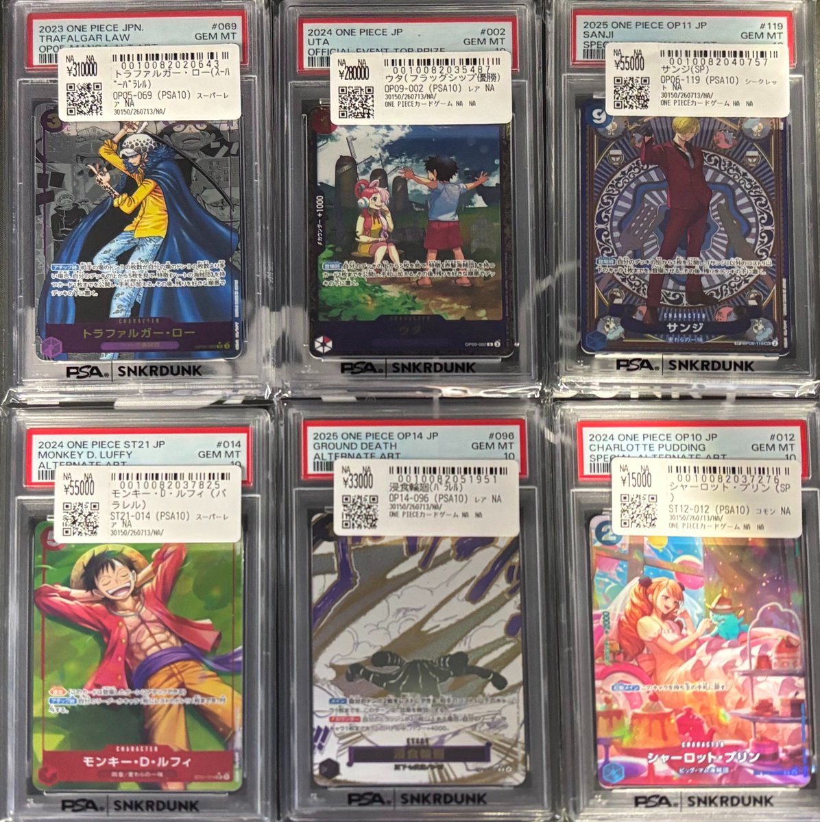 📢#スニダン 入荷情報📢 #ワンピカード #PSA10 入荷致しました