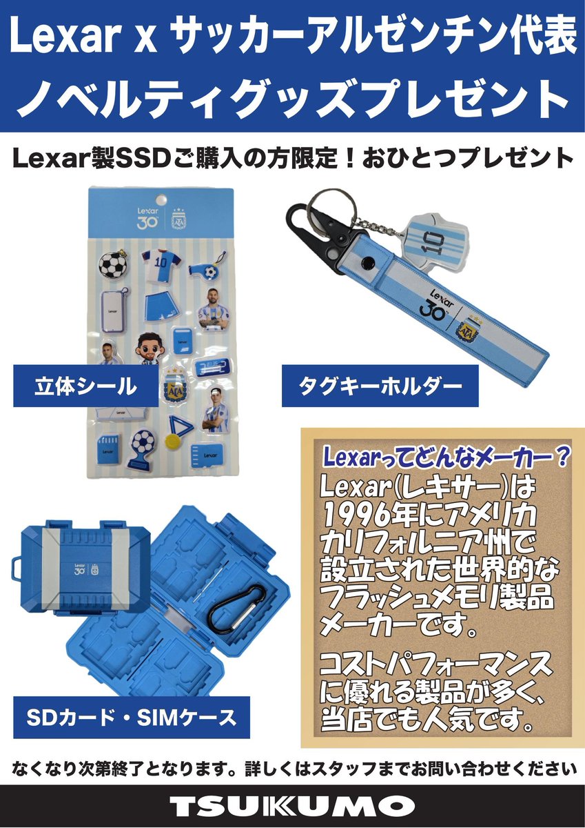 3F チラシ掲載の品】～7/17まで 🤔.｡oO（ゲームとかしないし、SSDの
