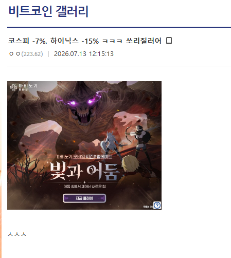 멜로리치 tweet media