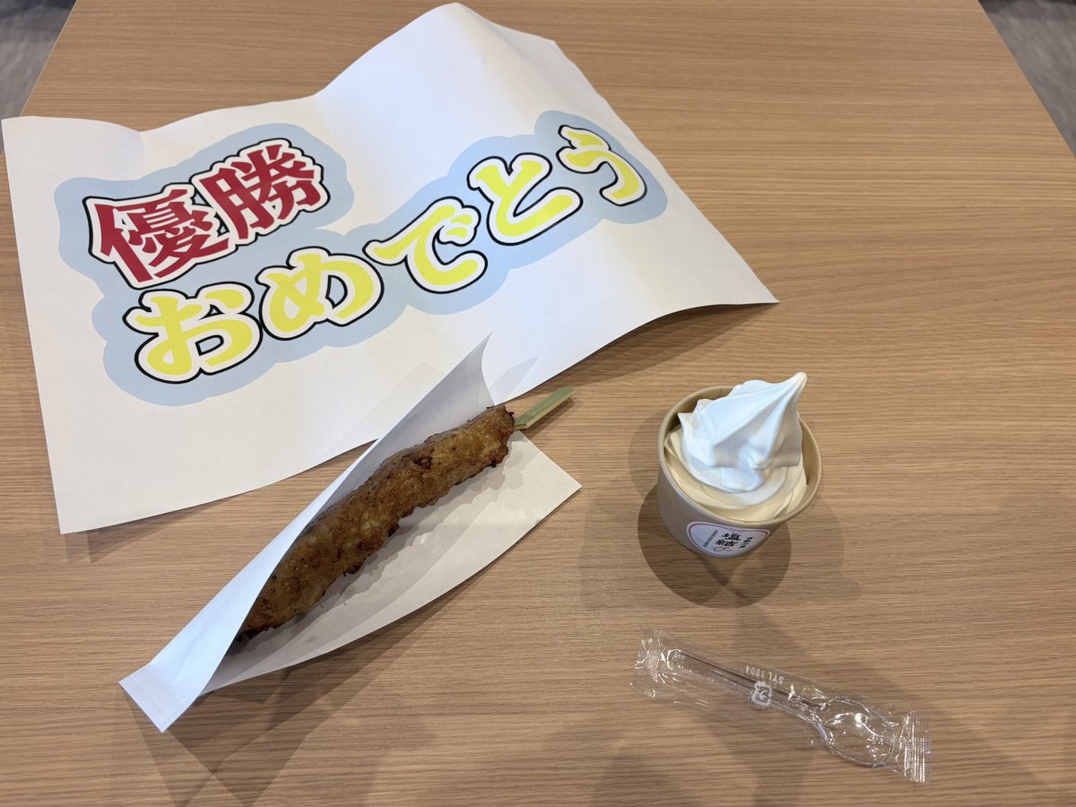 ma_ka5084's tweet photo. 起きたら昼で大焦り╳╶ ╳急いで児島にカクローさんの優勝報告会☝🏻
お腹もいい感じになったので少しだけお金増やしします https://t.co/4pjAwbQUce