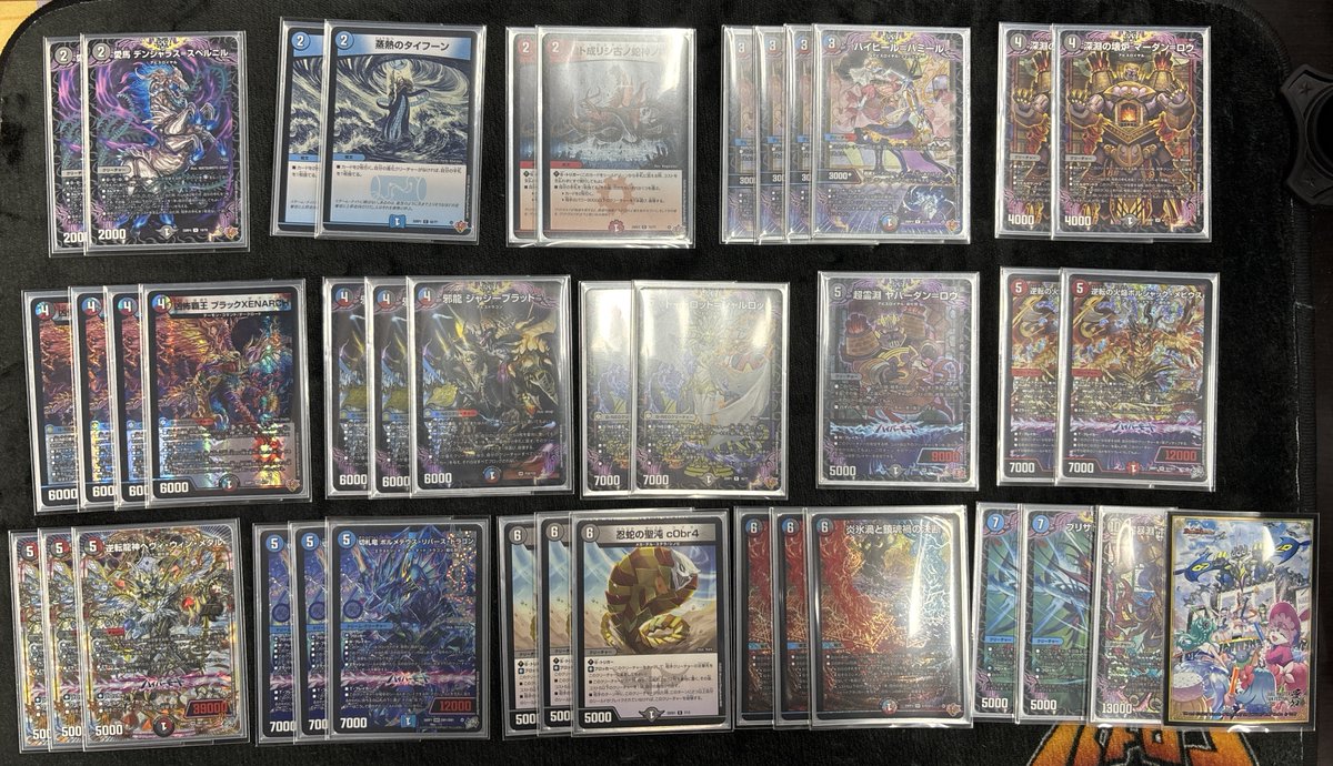 デュエマ デッキ販売】 トリーヴァダーバンデ ￥1⃣5⃣0⃣0⃣0⃣