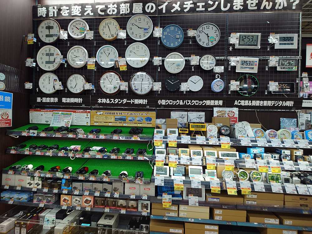 今日は何の日？📅 本日7月13日は #日本標準時制定記念日 です⏰ 地下1