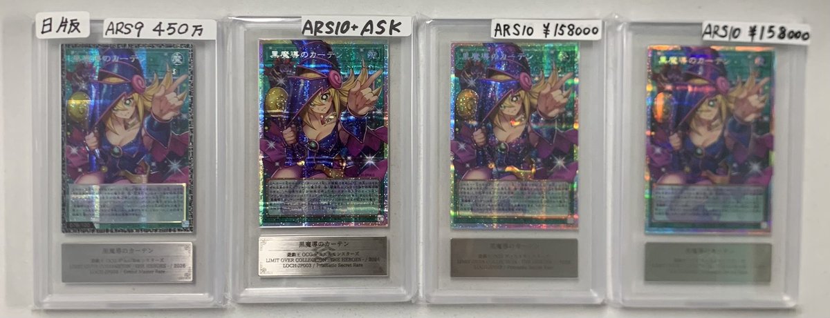 ✨遊戯王商品紹介✨ 黒魔導のカーテン オーバーフレーム グランド