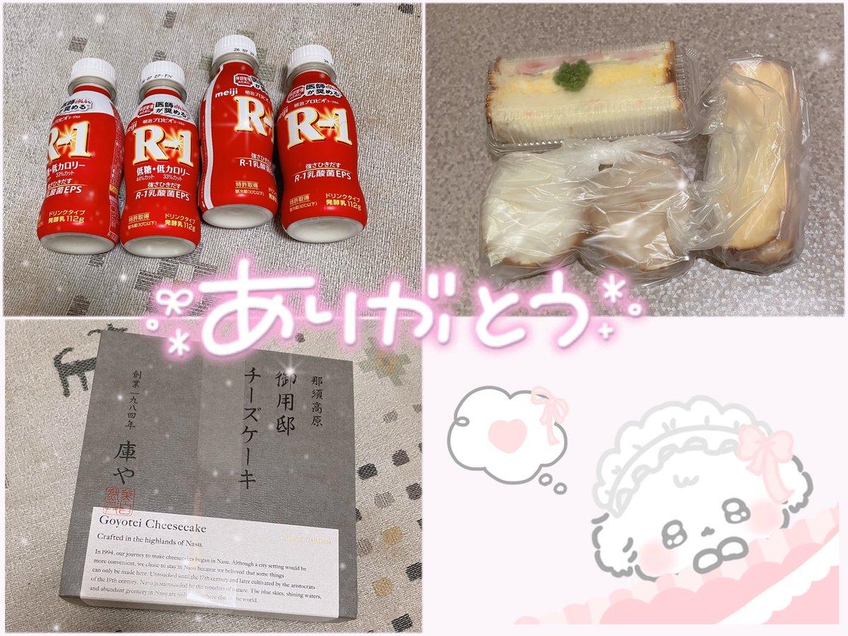 _sarina_03's tweet photo. 遅くなってしまいましたが、差し入れたくさん有り難うございました⁽⁽ ◟(∗ ˊωˋ ∗)◞ ⁾⁾💖
仲良しさま方も、はじめてさま方も、本当に有り難うございます！！！ https://t.co/si5l30v3rv