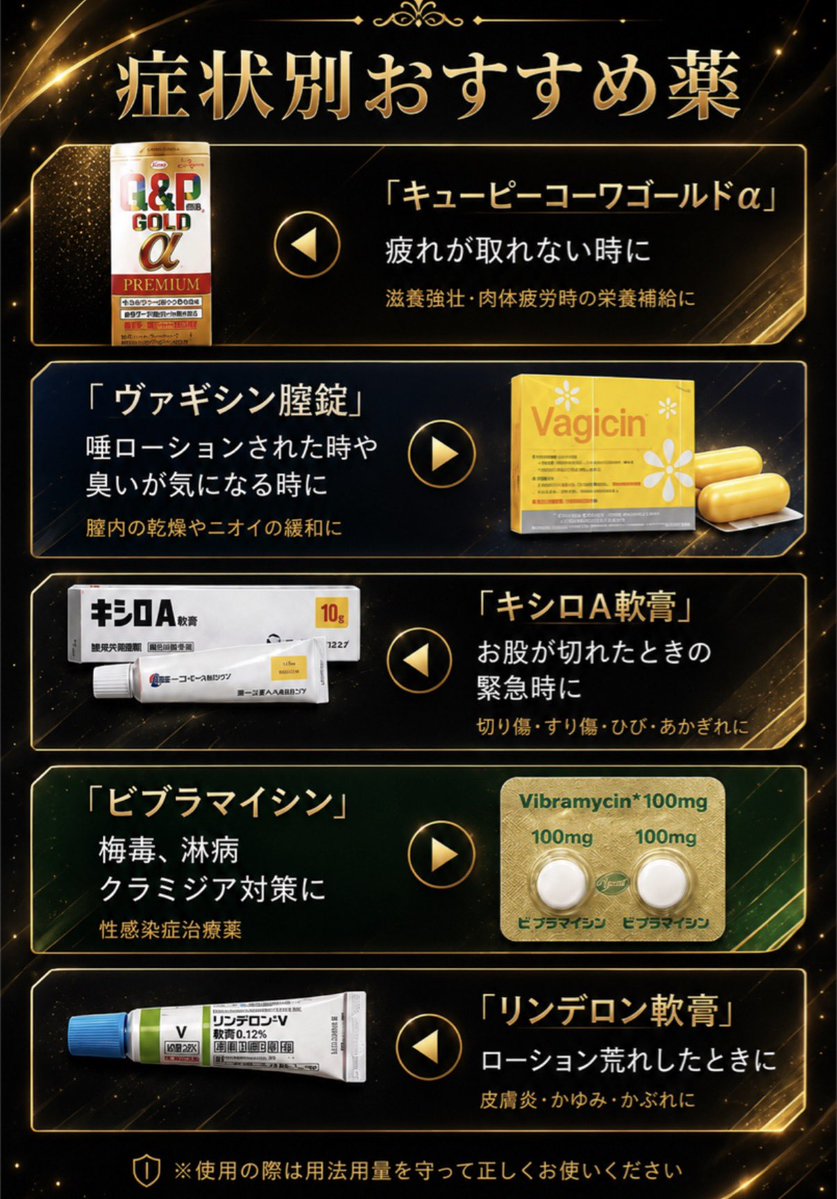 ba_zulase's tweet photo. 困ったら持ち歩くべきアイテム

3⚪️⚪️🟢 https://t.co/q8C0Z8HXl6