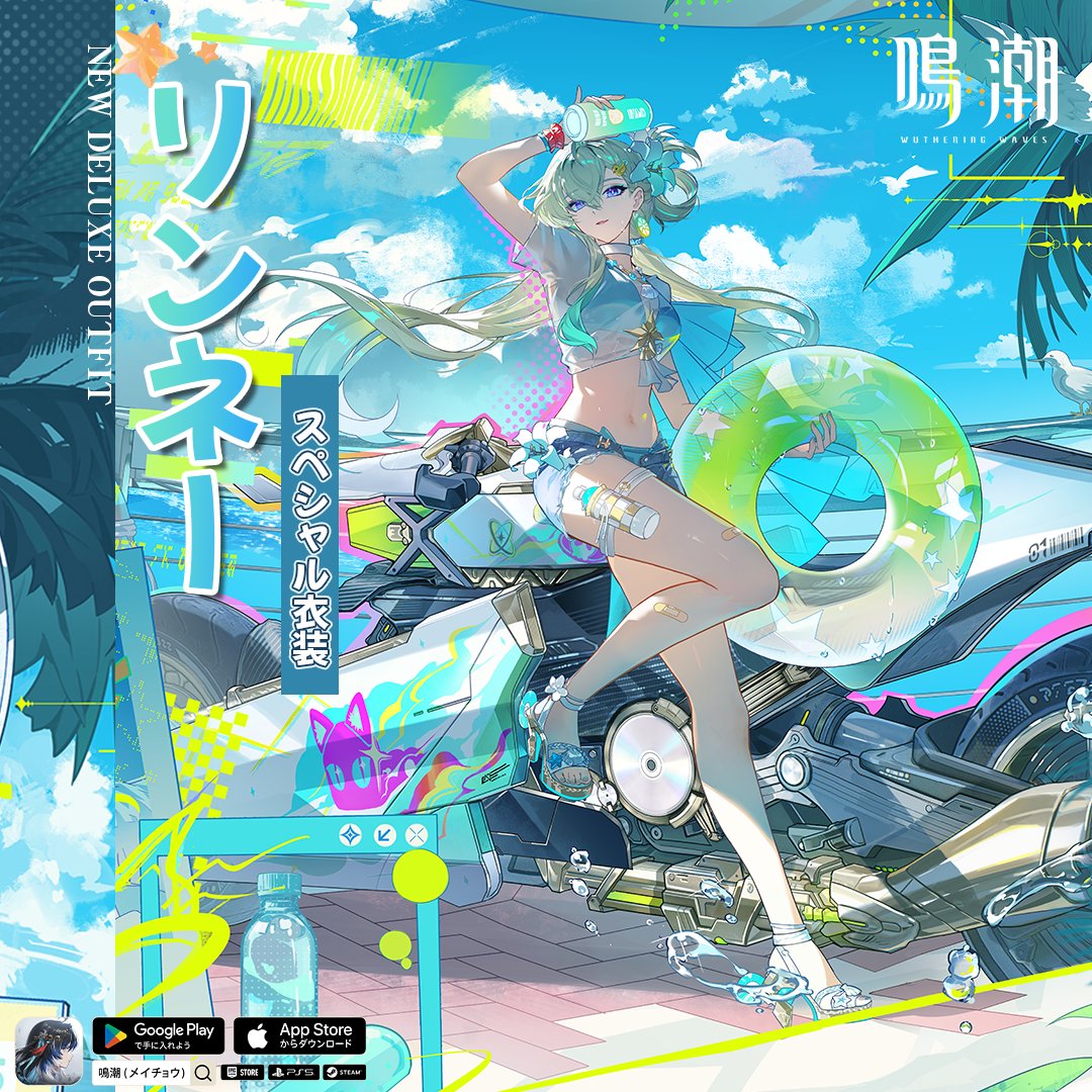 🎁新規プレイヤー最大122回ガチャ無料 ⬇️今すぐダウンロード