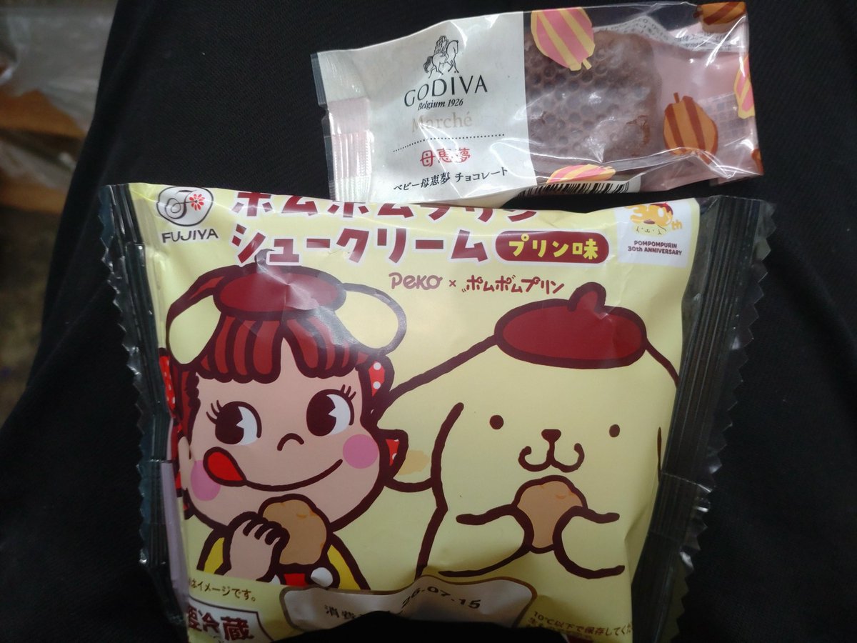 ehime_874's tweet photo. 食後のおやつ(ﾉ˶>ᗜ​<˵)ﾉ https://t.co/KvHbpBaM6Q
