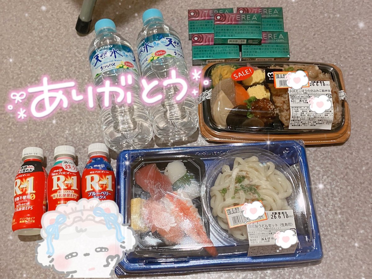 _sarina_03's tweet photo. これは、前回の期間に仲良しさまから頂いた差し入れ❕大変遅くなりましたが😭💭たくさん有り難うございました(´ ｡•ω•｡)っ⌒♡｡． https://t.co/nXmBdwCN9n