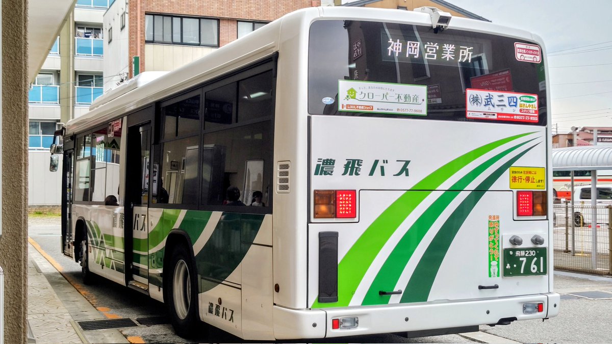 mie2nd_god1125's tweet photo. 濃飛バス 神岡のエルガ 761

昨秋に導入された、濃飛バスで初の現行エルガ！

新たな顔触れの登場に驚かずにはいられない？ https://t.co/VduIDxqXQK