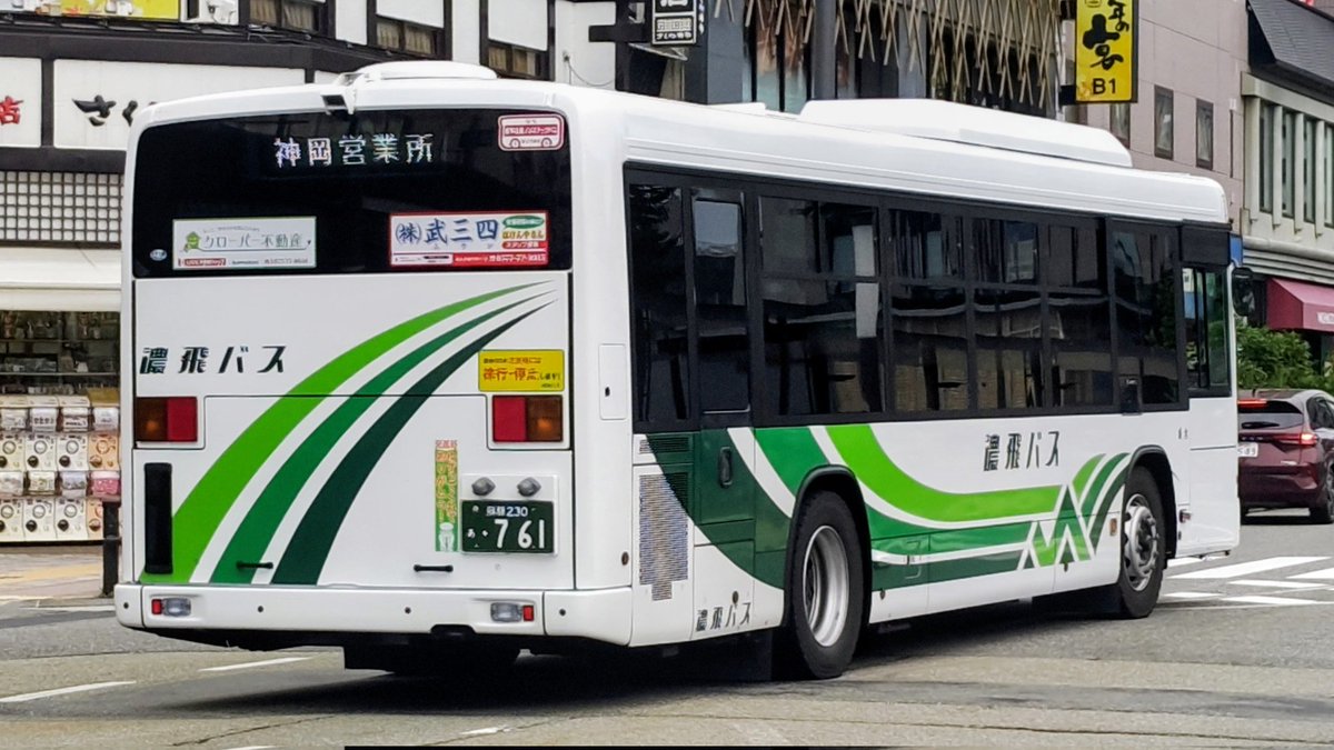 mie2nd_god1125's tweet photo. 濃飛バス 神岡のエルガ 761

昨秋に導入された、濃飛バスで初の現行エルガ！

新たな顔触れの登場に驚かずにはいられない？ https://t.co/VduIDxqXQK