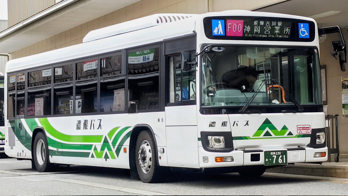 mie2nd_god1125's tweet photo. 濃飛バス 神岡のエルガ 761

昨秋に導入された、濃飛バスで初の現行エルガ！

新たな顔触れの登場に驚かずにはいられない？ https://t.co/VduIDxqXQK