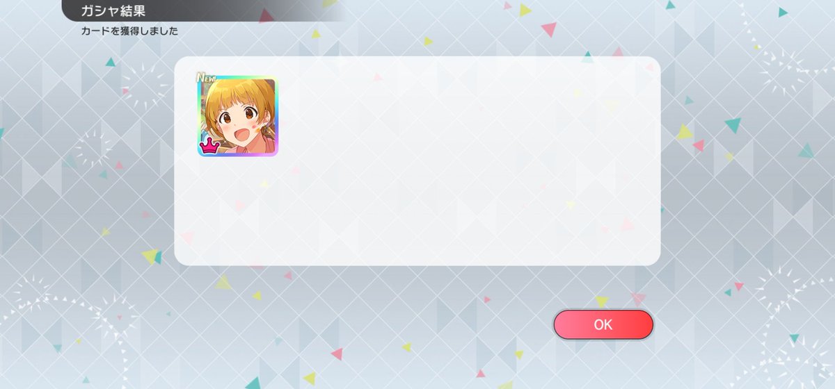 ane_0130's tweet photo. 貰ったチケットでのり子が来ました🙌 https://t.co/yY1uveSJvm