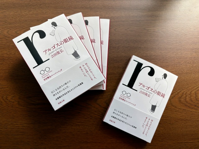 春陽堂書店＠148年の老舗出版社｜明治から多くの文豪を輩出