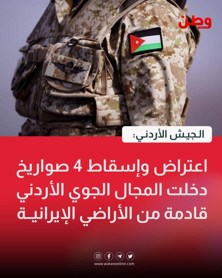 جنـرال الخليج tweet media