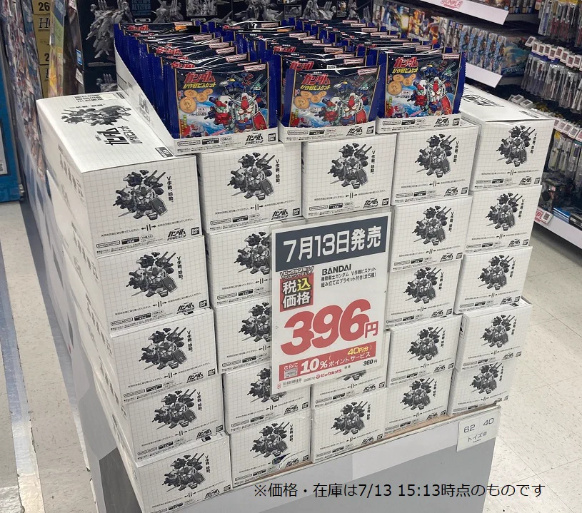 ビックカメラ新宿西口店💙 on X: 