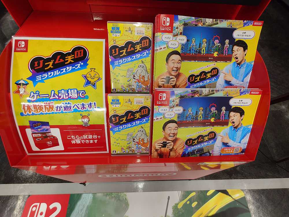 LABI東京八重洲の 週間ゲームソフト売り上げNo1！ 7/2(木)～7/8(水)の