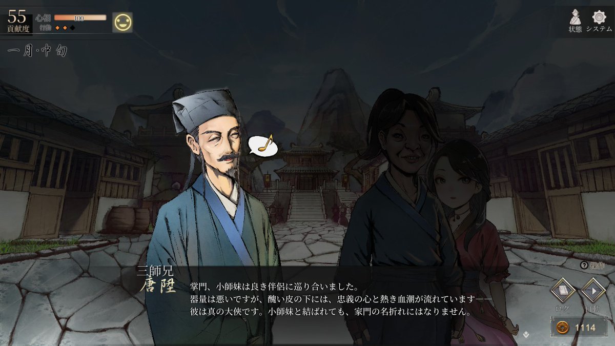 一文無 tweet media