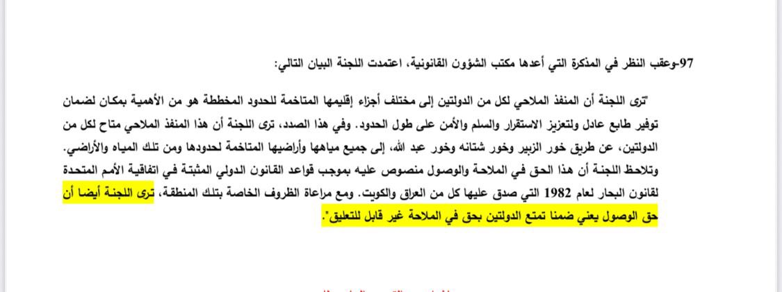 ل ر . د . جمال الحلبوسي tweet media