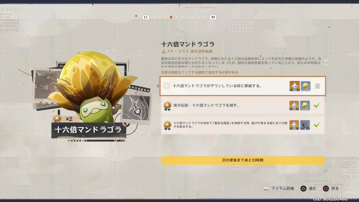 Reb_dao's tweet photo. これだけミスっちゃった、、 https://t.co/dkwstkIoo3