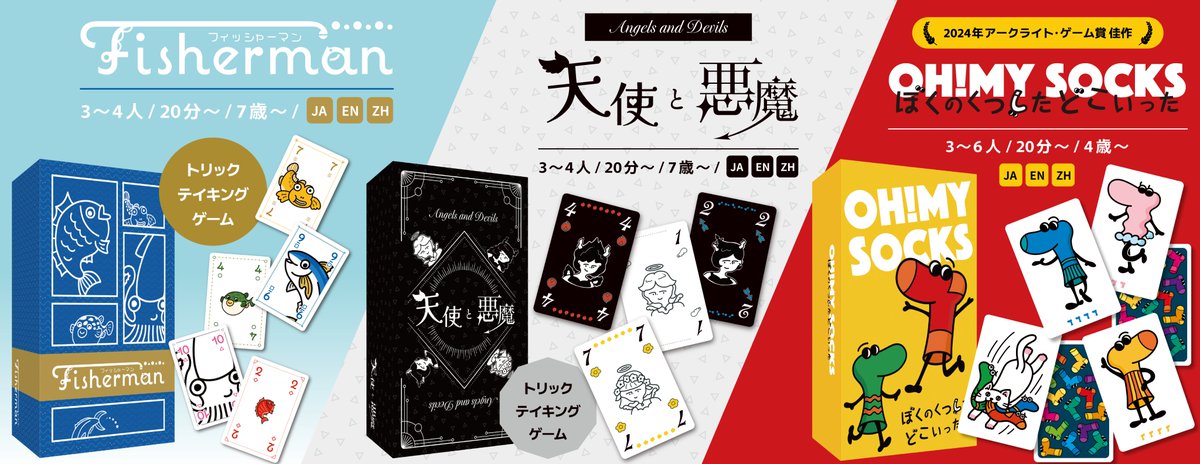 PaixGuild's tweet photo. #九州ボドカニ で販売した商品は通販でもご購入いただけます💡当日行けなかった、忙しくて買い逃がしてしまった！という方は是非通販でお求めください🦀

▼Amazon（3作のみ）
https://t.co/i63qQ3fi1J
▼BOOTH
https://t.co/qj6zGLjBIF
▼ボドゲーマ
https://t.co/tYqdegvAHI https://t.co/0NC5IeTf96