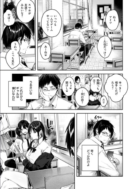 JimmyWale188634's tweet photo. おすすめの漫画見つけました！ #pr 

◾︎最新作のおかずはこれで決まり
◾︎オススメNo1✨セール中🫣
◾︎初めての方は90％OFF！
◾︎↓👀続きは下のURLをタップしてね↓
【https://t.co/LQTN91lXdl】 https://t.co/alG6E3HzLj