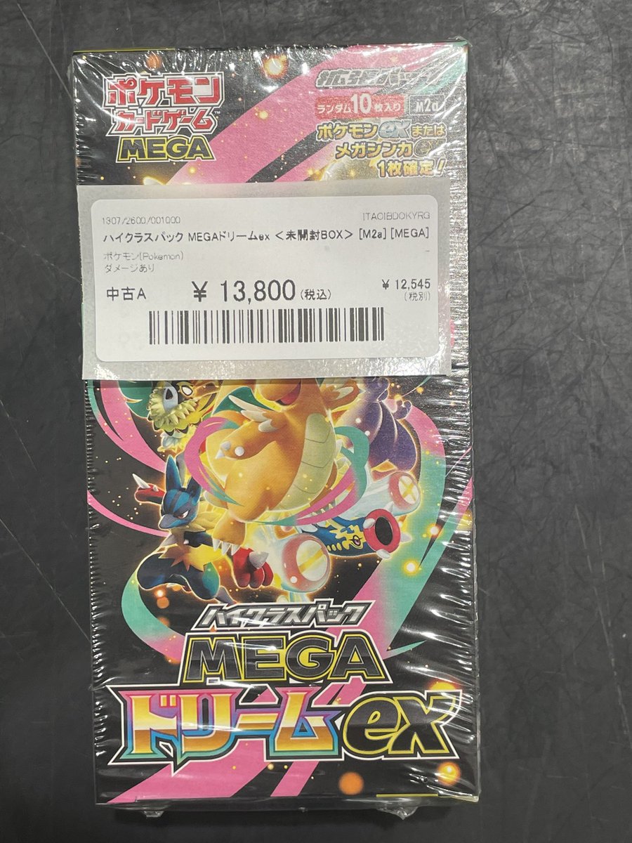 ご購入ありがとうございました！ ⚡こちら完売致しました⚡